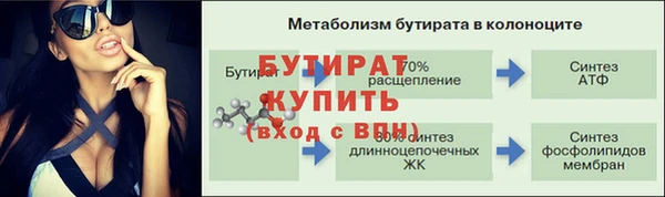 СК Бронницы