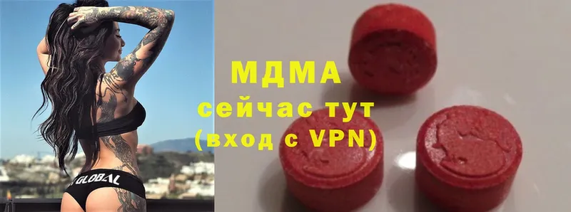 МДМА кристаллы  Уварово 